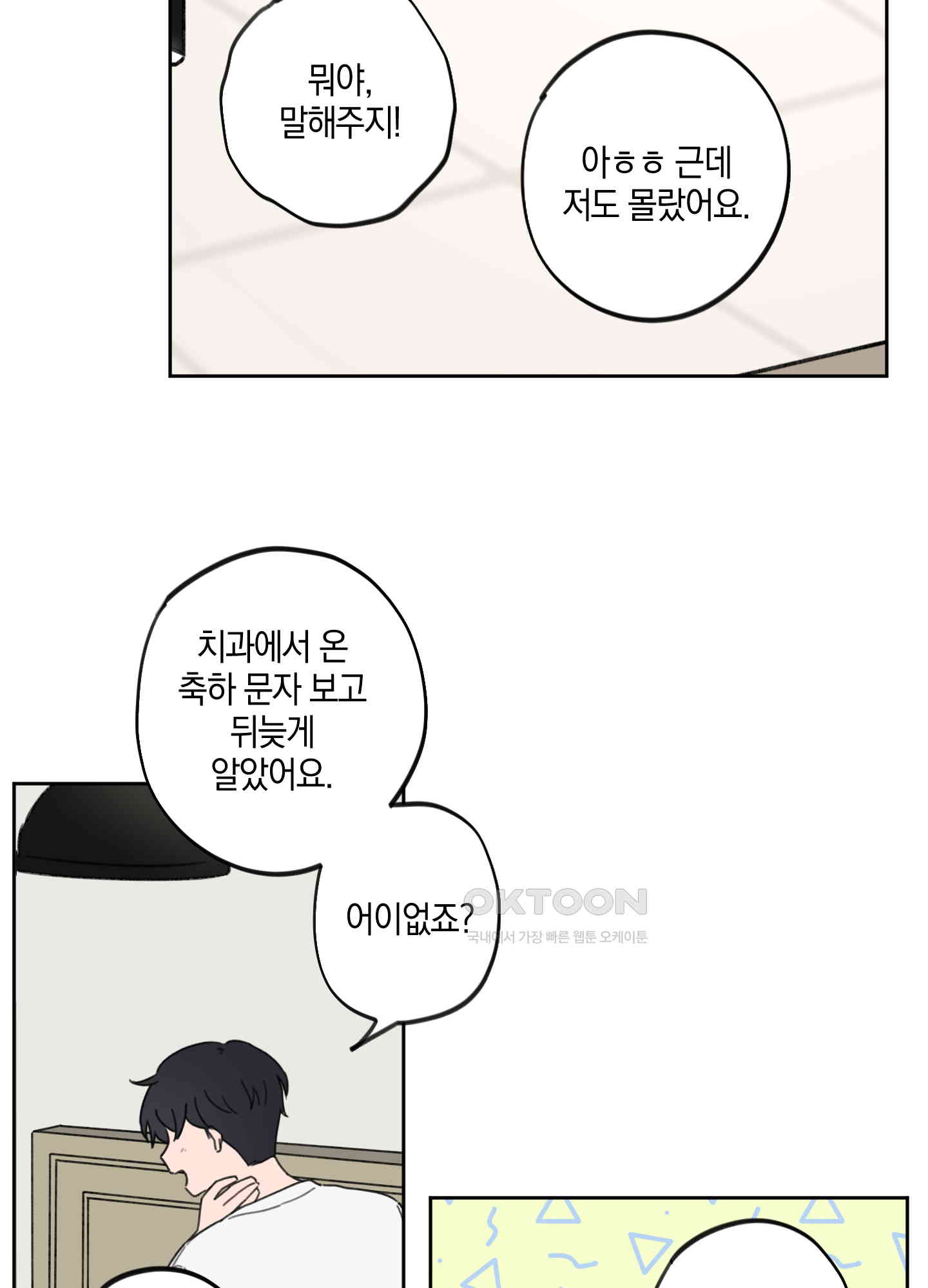 1730243897934jjhcr3jskvn.jpg
