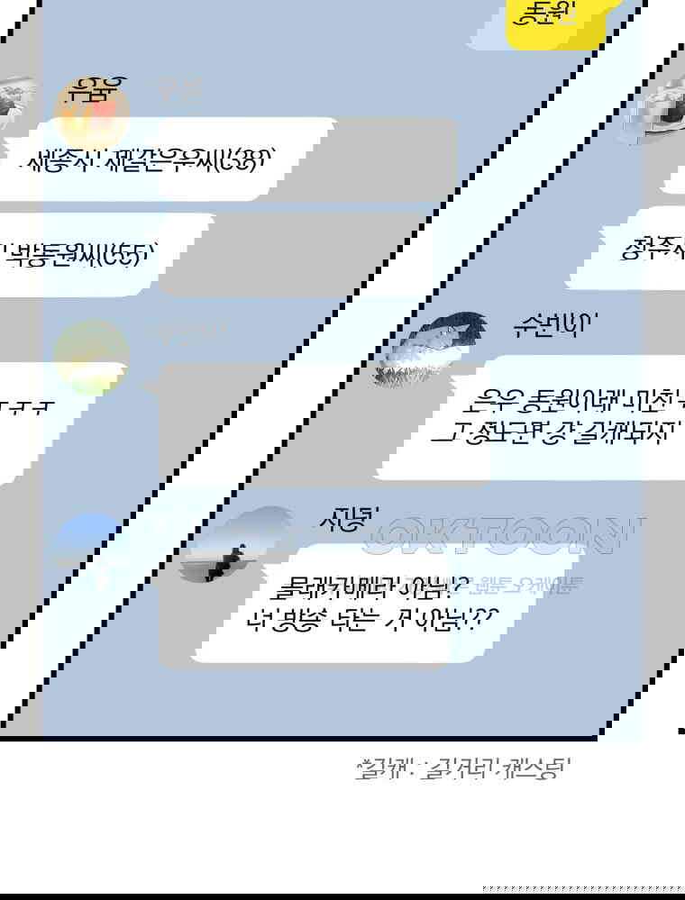 1730244036496wonco3rscel.jpg