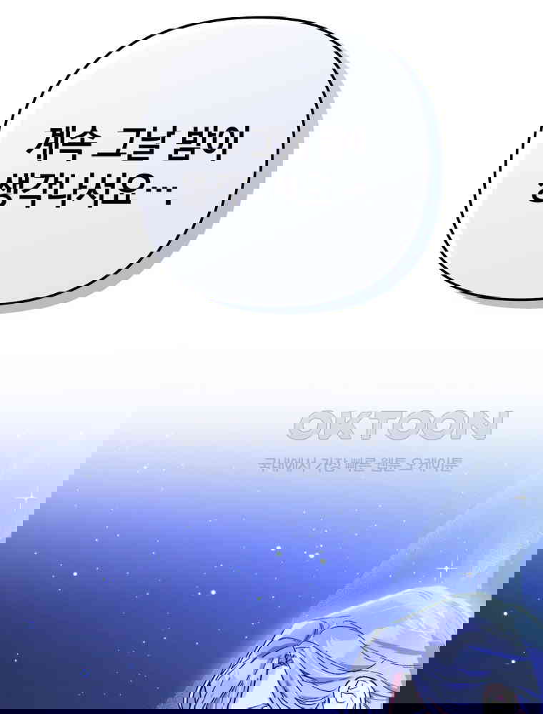 1730244120774ee20leku50o.jpg