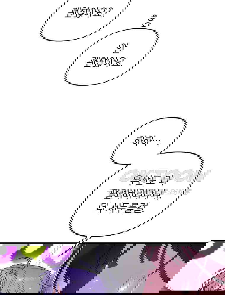 1730244158028koi424l031r.jpg