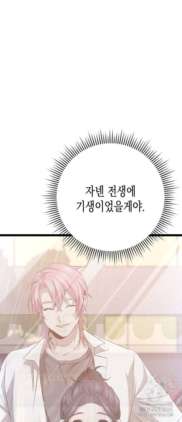 1730338163112xknbupadly.jpg