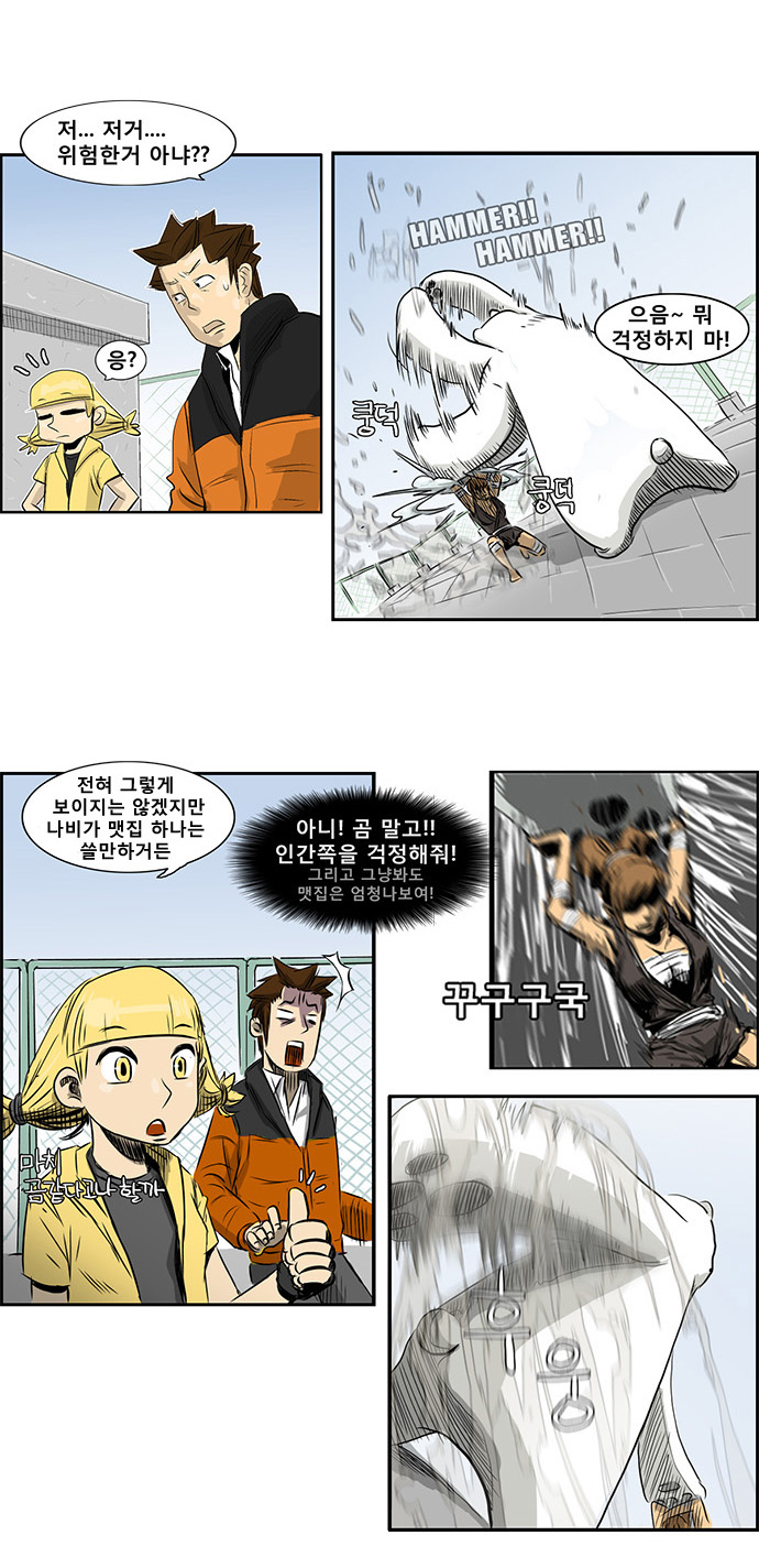 17303379391308ep1jp0yrrn.jpg