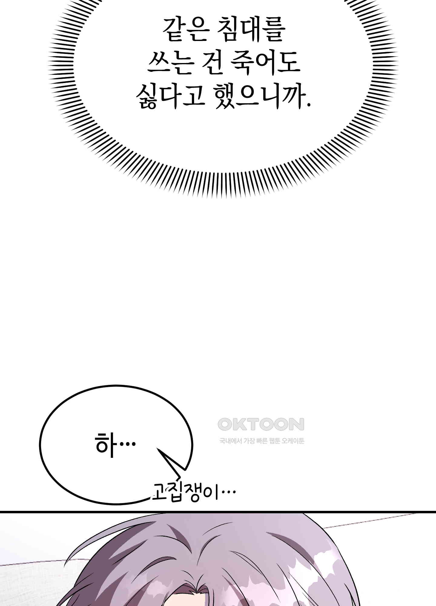 1730363669710etcx6aizlhk.jpg