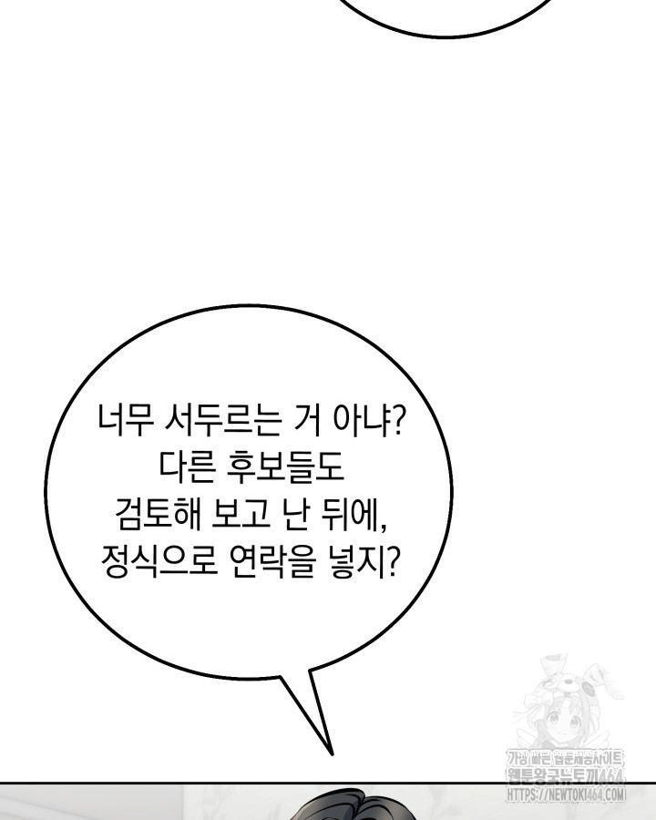 1730364664532ajin8jmh05.jpg