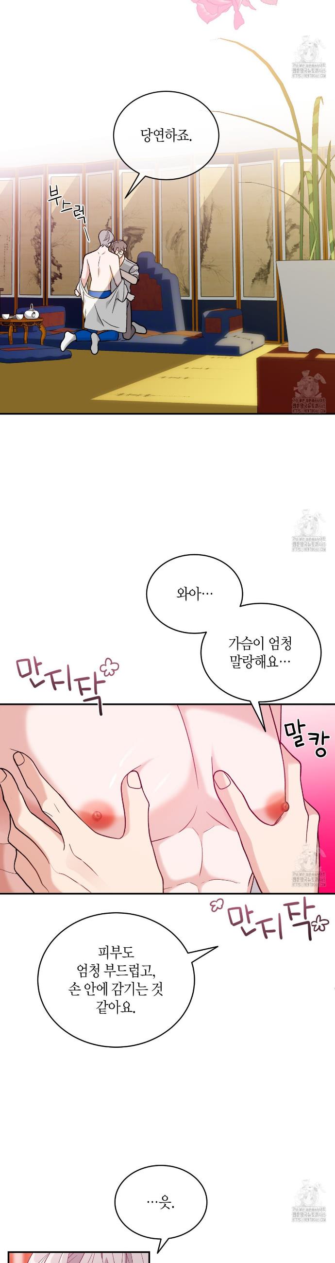 1731209321567ltam0xsu14.jpg