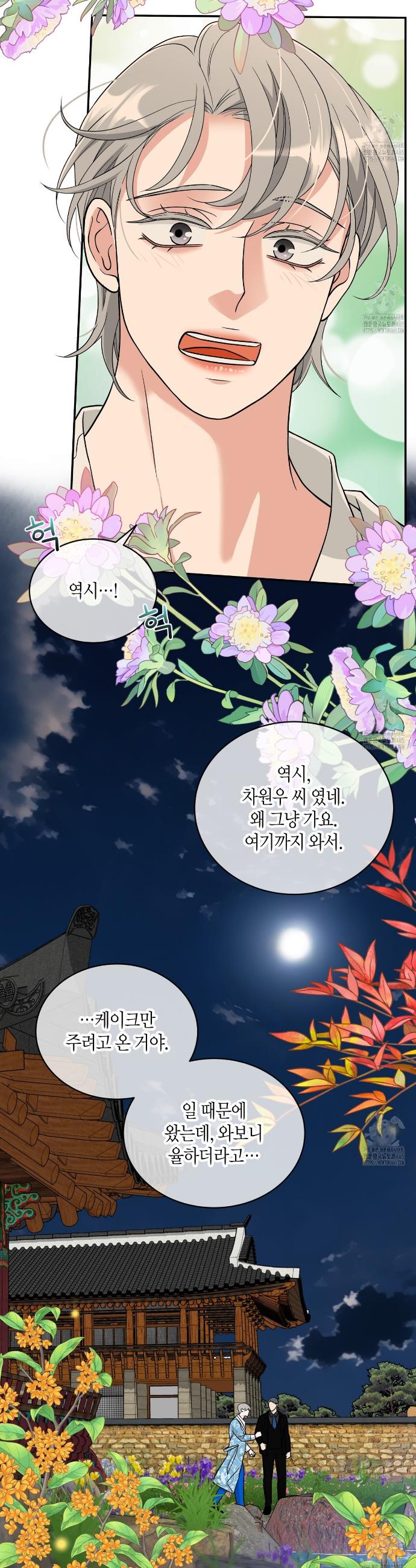 1731209323424o3j5vyaiqbg.jpg