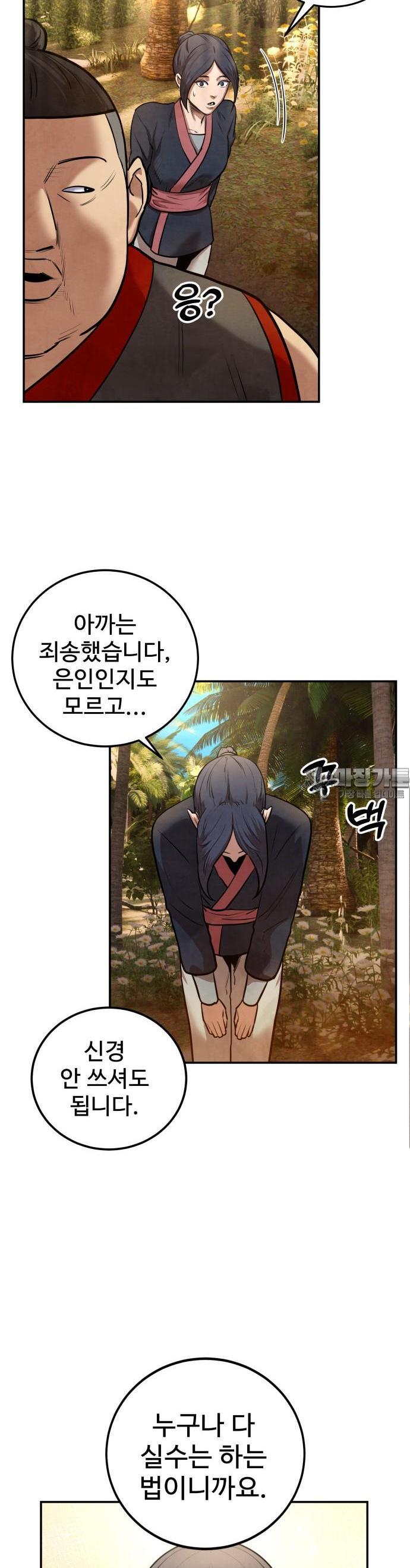1731192065463wuyfu1kngbi.jpg