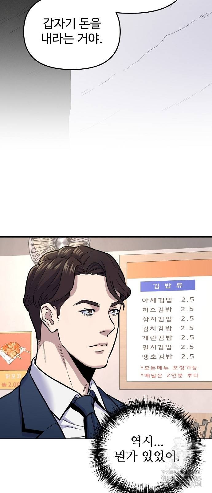 1731192101106ez33ydhxx24.jpg