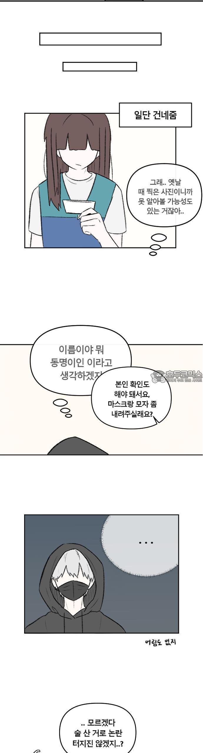 1731192072282g7etzm0apk.jpg