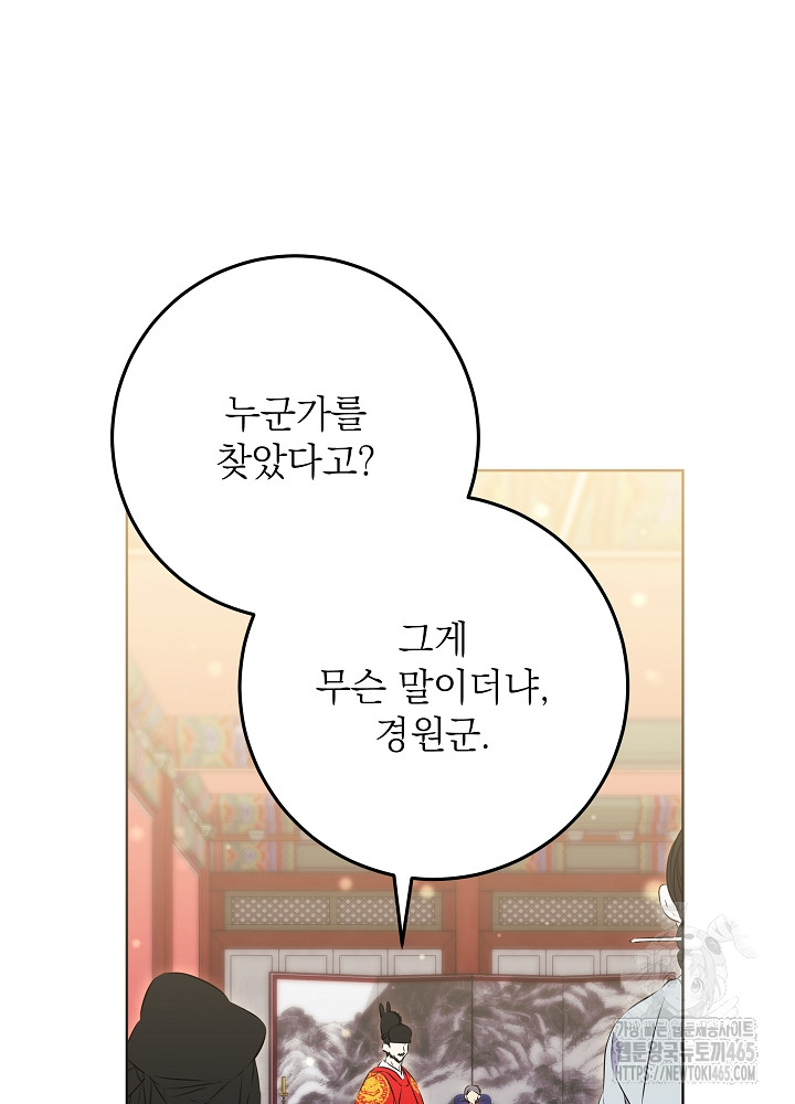 1731192385033b7ln98wknat.jpg