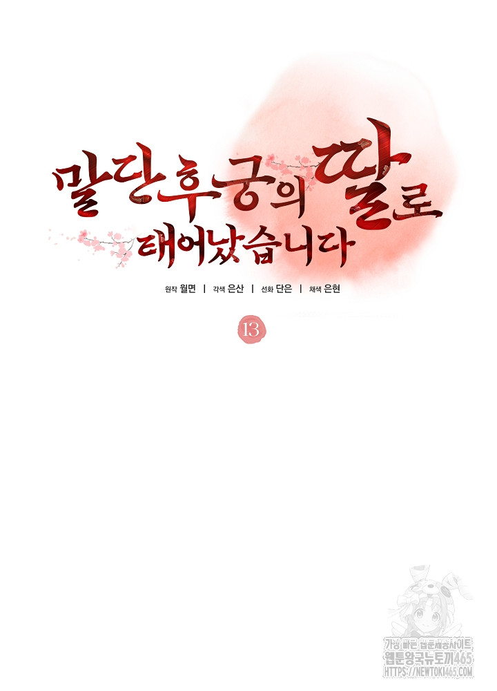 173119249210536u9r578fln.jpg