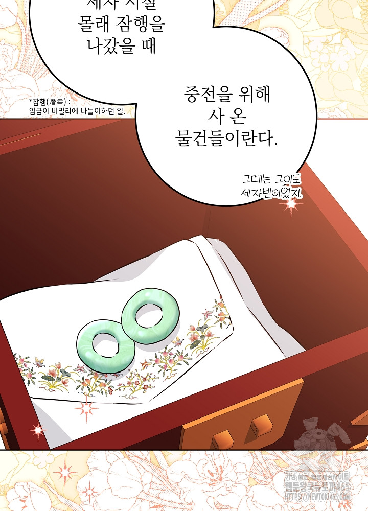 1731192320442gqen9mr7c7a.jpg