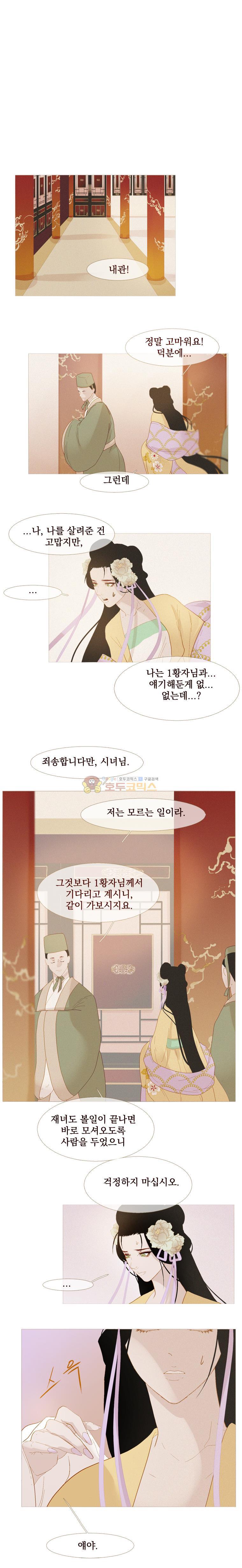 1731209870203hox1relax99.jpg