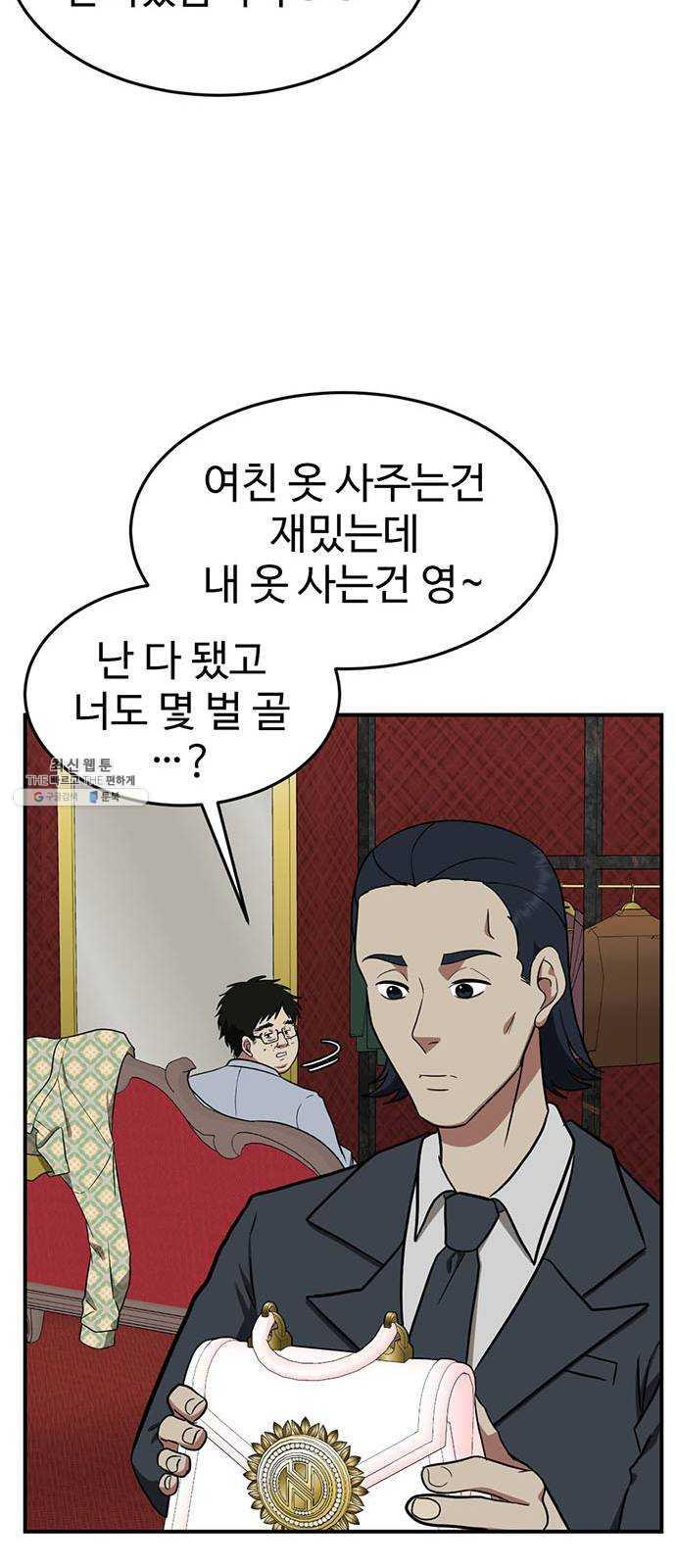 1731209192758idjnkgtz93.jpg