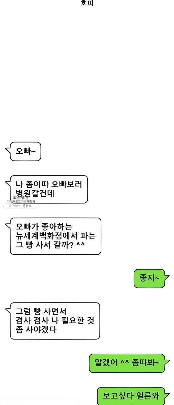 1731209258910w9rscj00ee.jpg