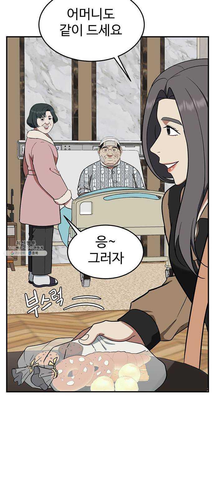1731209262023ystggxfkucc.jpg