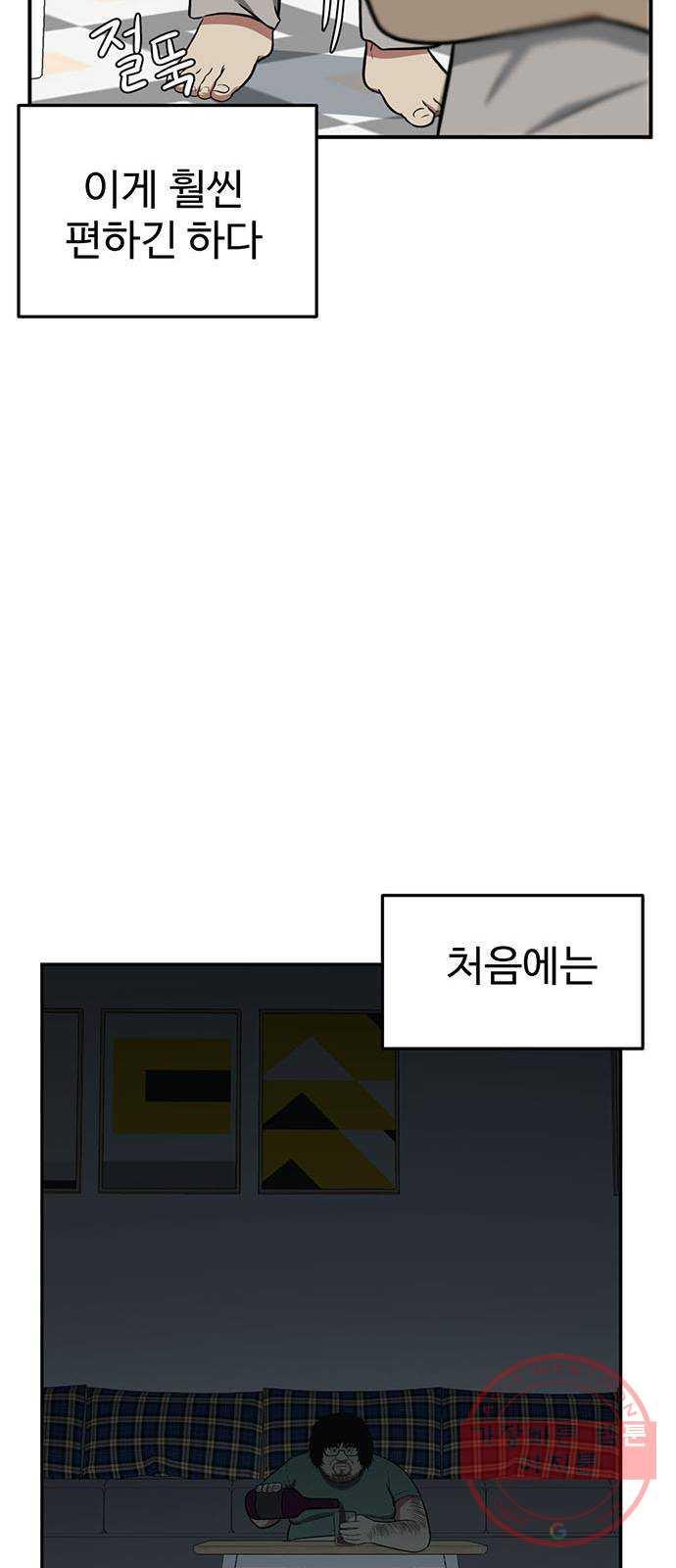 1731209465452pv24pe580g.jpg