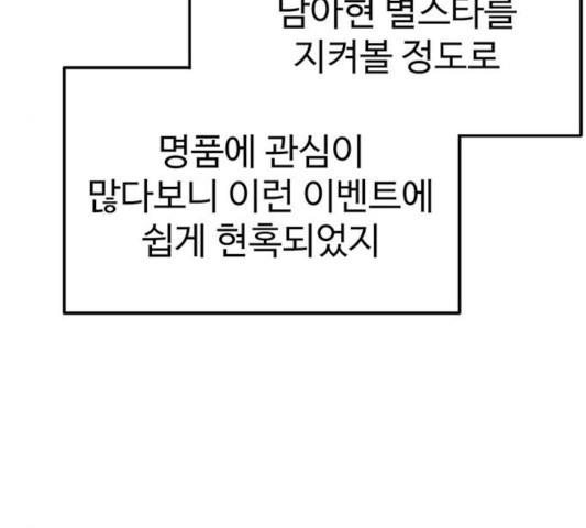 1731210389027489ek520ggu.jpg