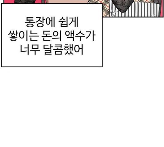 173121039779526usmu4wman.jpg