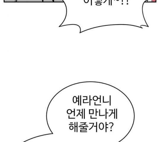 1731210655099sopw2svshzg.jpg