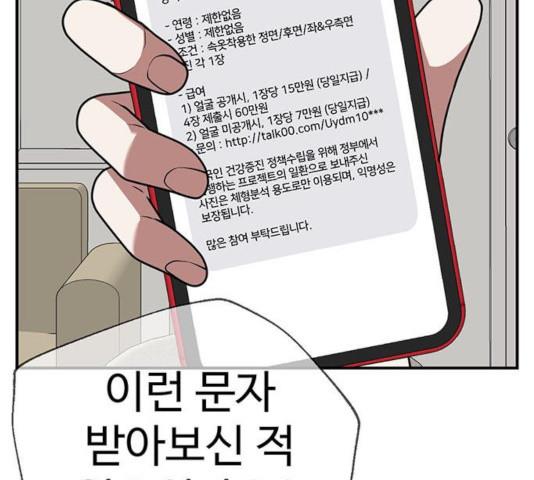 1731211034651tomuch3c0u.jpg