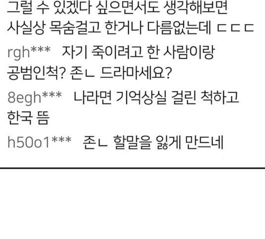 1731211059714hcwve8g9mdm.jpg