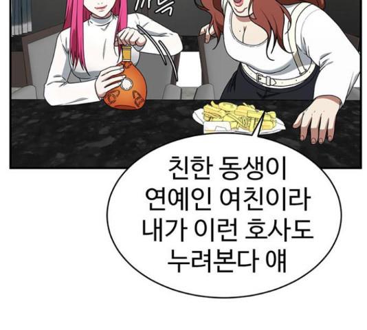 1731211630100ckmrp0cwn7p.jpg