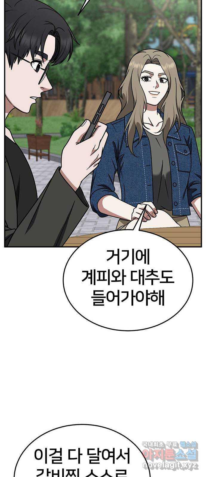 1731215828112yho8ysqi6pc.jpg