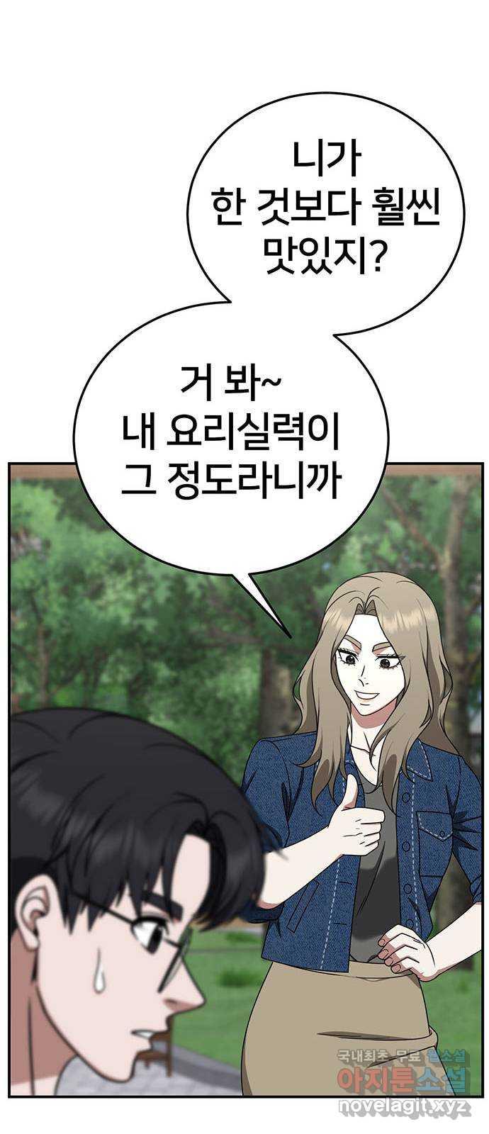 1731215829519oxwako64mid.jpg