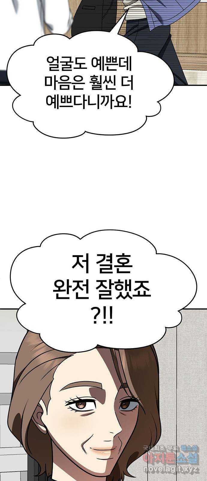 1731214645233iut5ds2gms.jpg