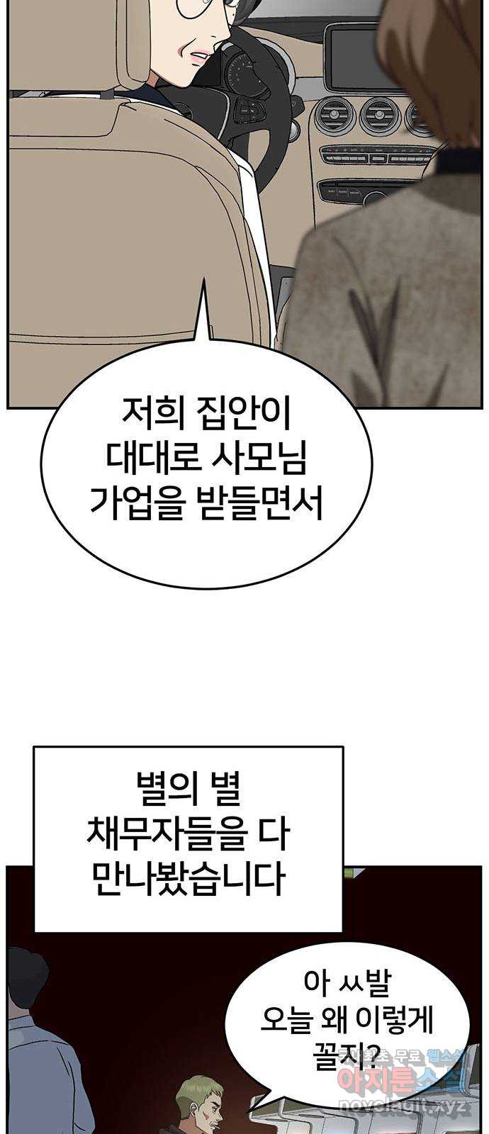 1731214646010wl2we1necac.jpg