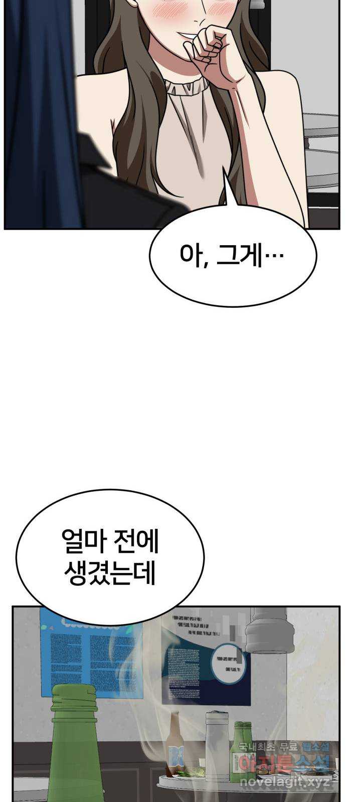 1731214970779kiusox2a5am.jpg