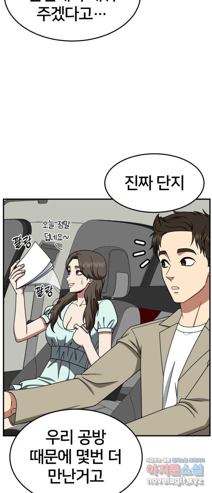 1731214988620ktnb6y6sck.jpg