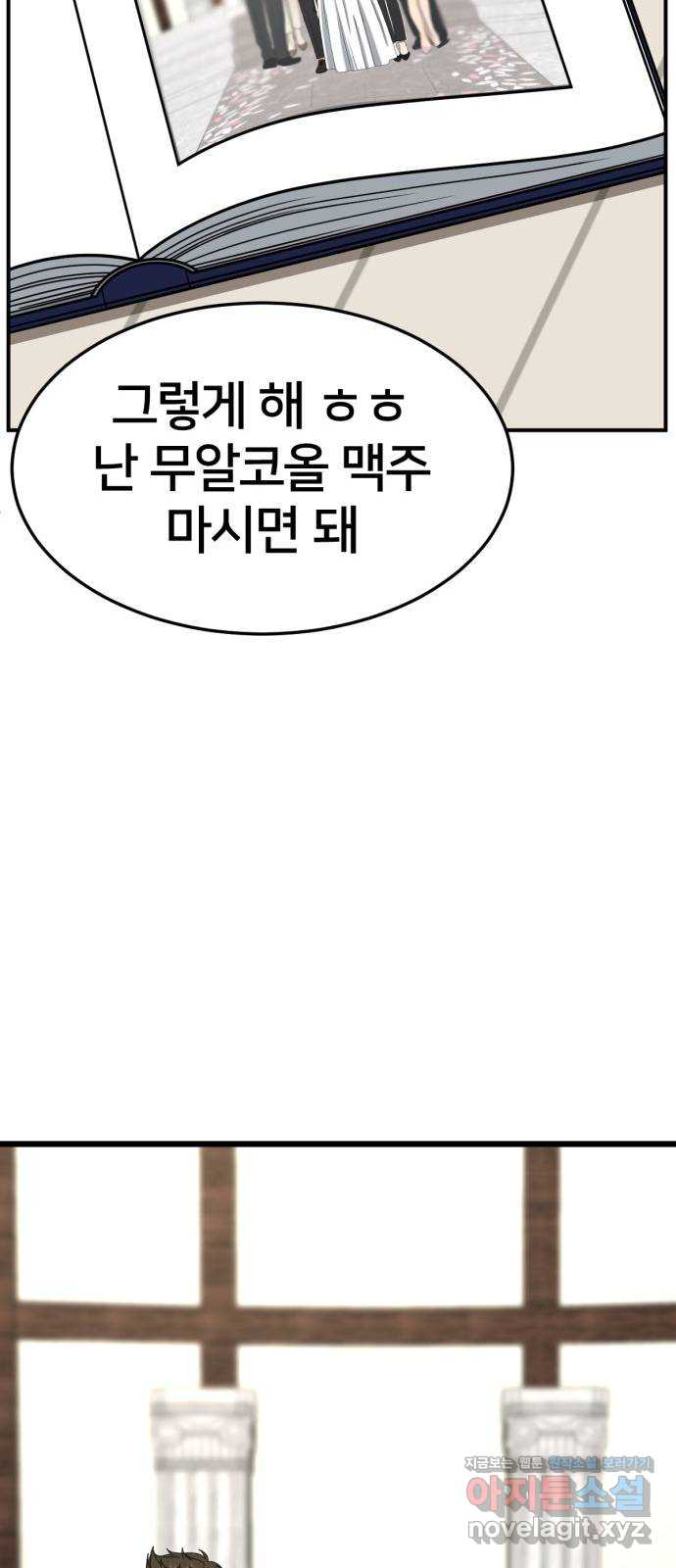 1731214991128icu8wyn48w.jpg