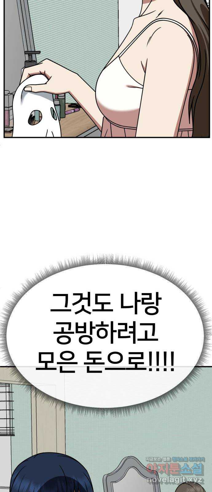 1731214994866xlb364p4sgn.jpg