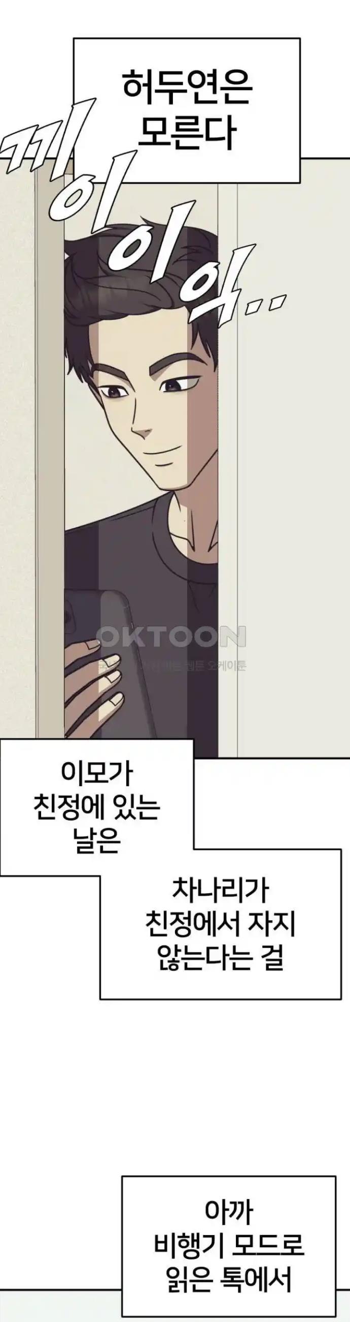 1731215038068ratwhah8vg.jpg