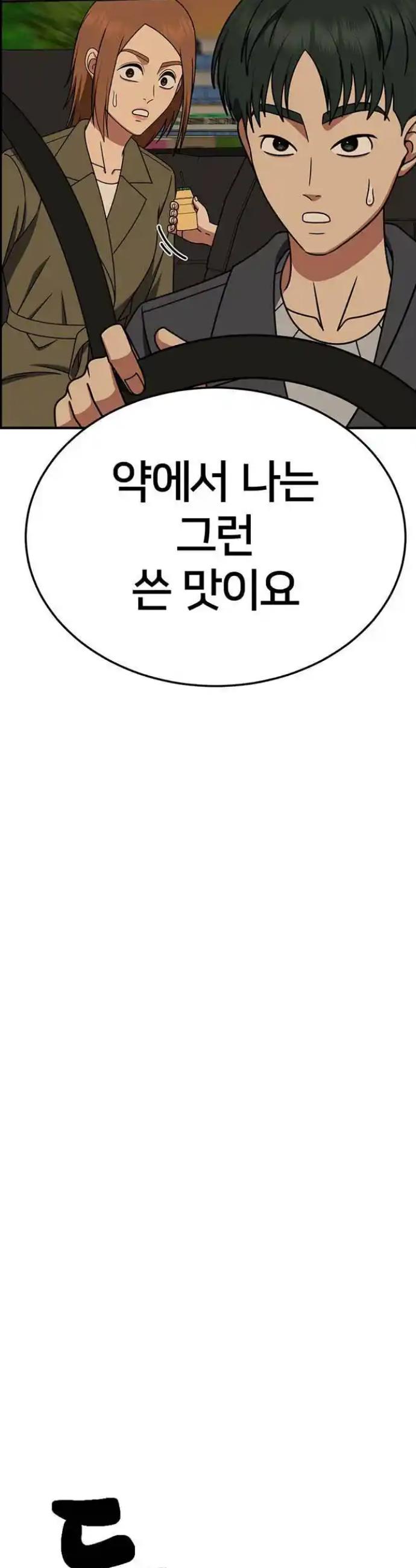 1731215269209atpe3r91sqv.jpg