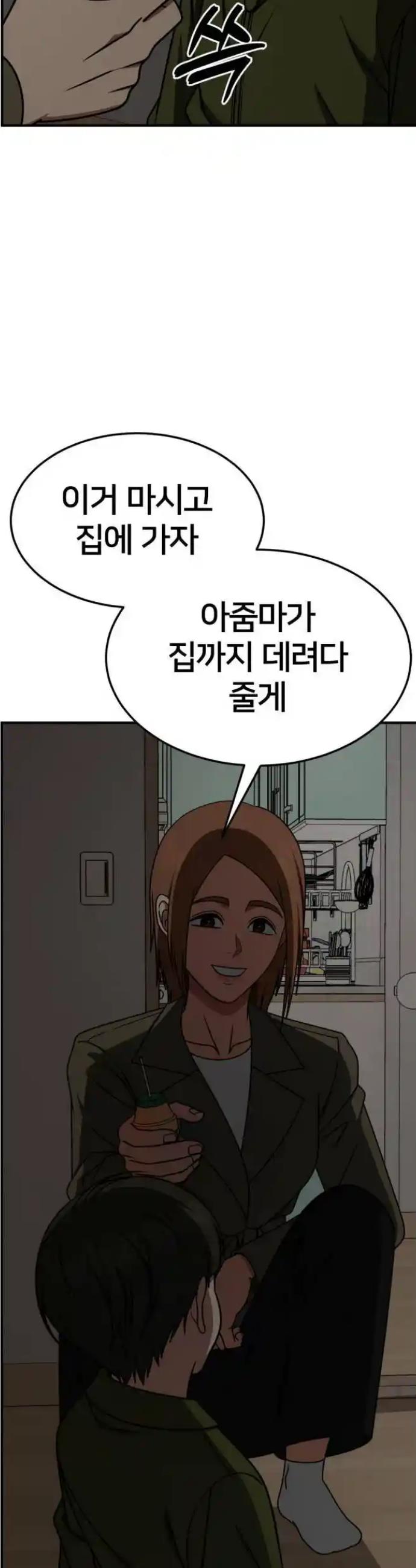 1731215270301u8mibr0yhas.jpg