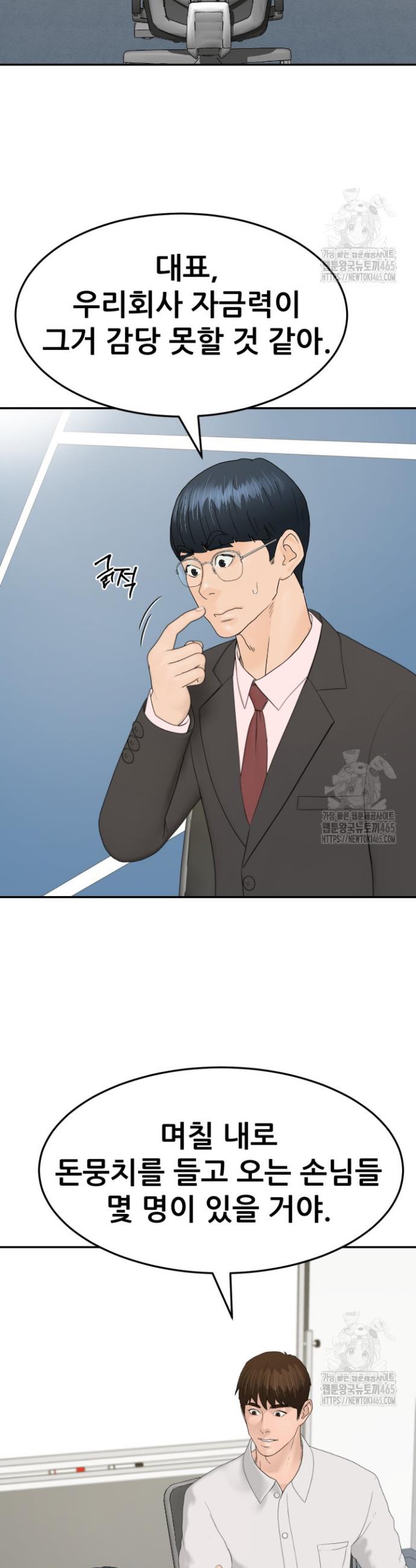 1731208145571kz5wcubryvn.jpg