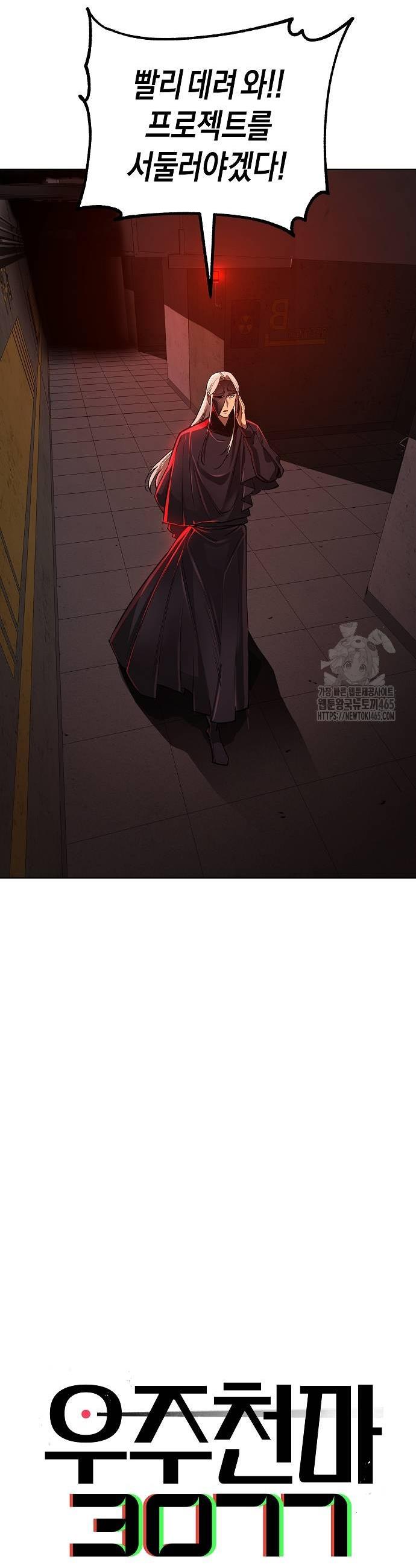 1731278997158lsje0x46wip.jpg