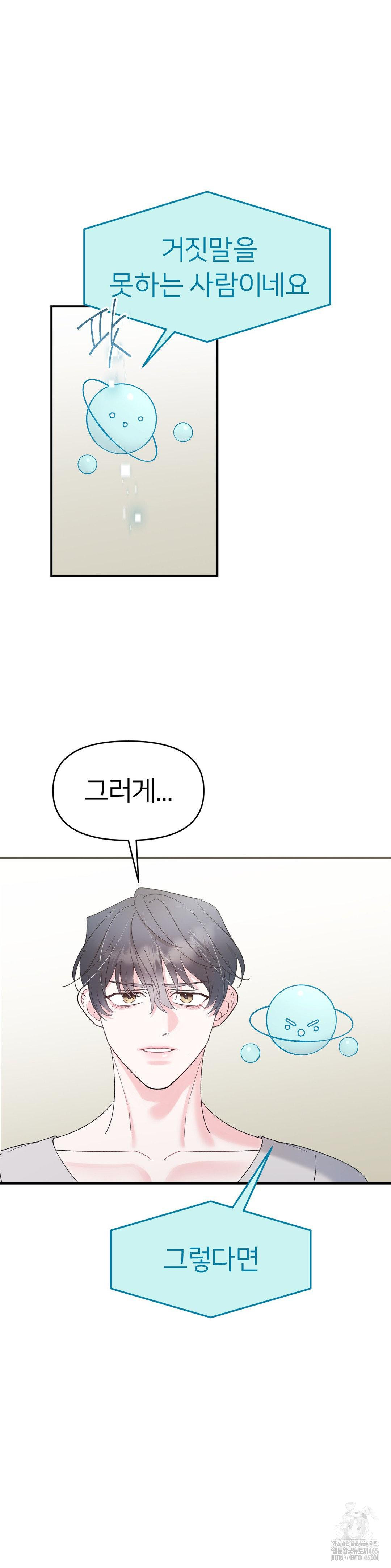 1731361483259imixn9go64.jpg