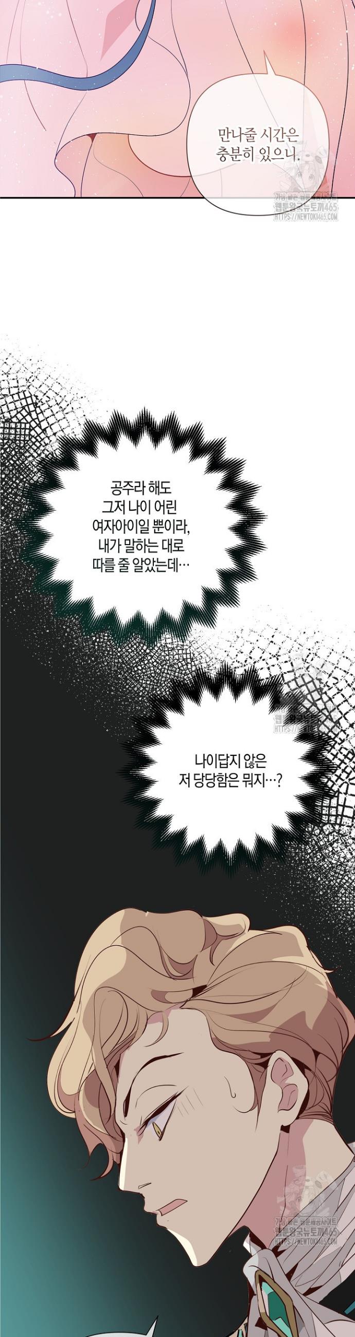 1731464863102ssyu3ch3toj.jpg