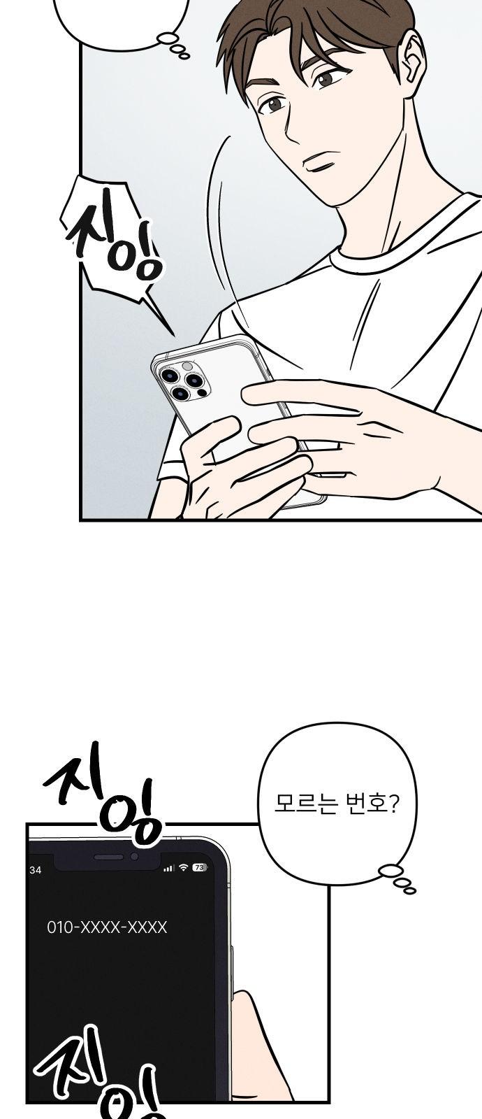 1731535067532tozrqpbaerp.jpg