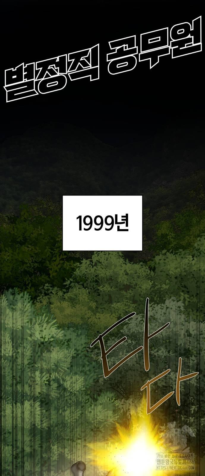 1731535051957m9idj3hjsyf.jpg