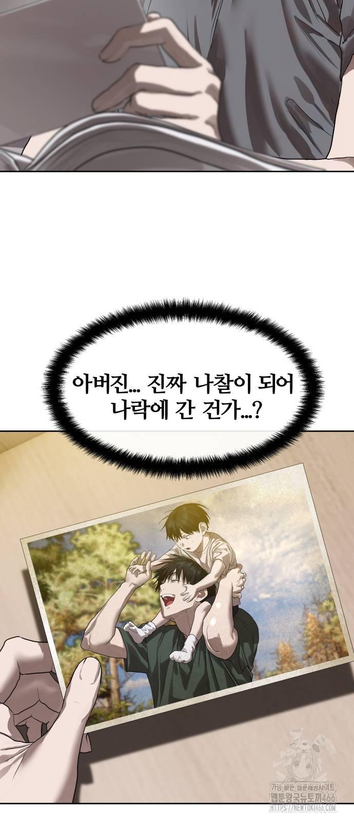 1731535063175y2okle3c4ki.jpg