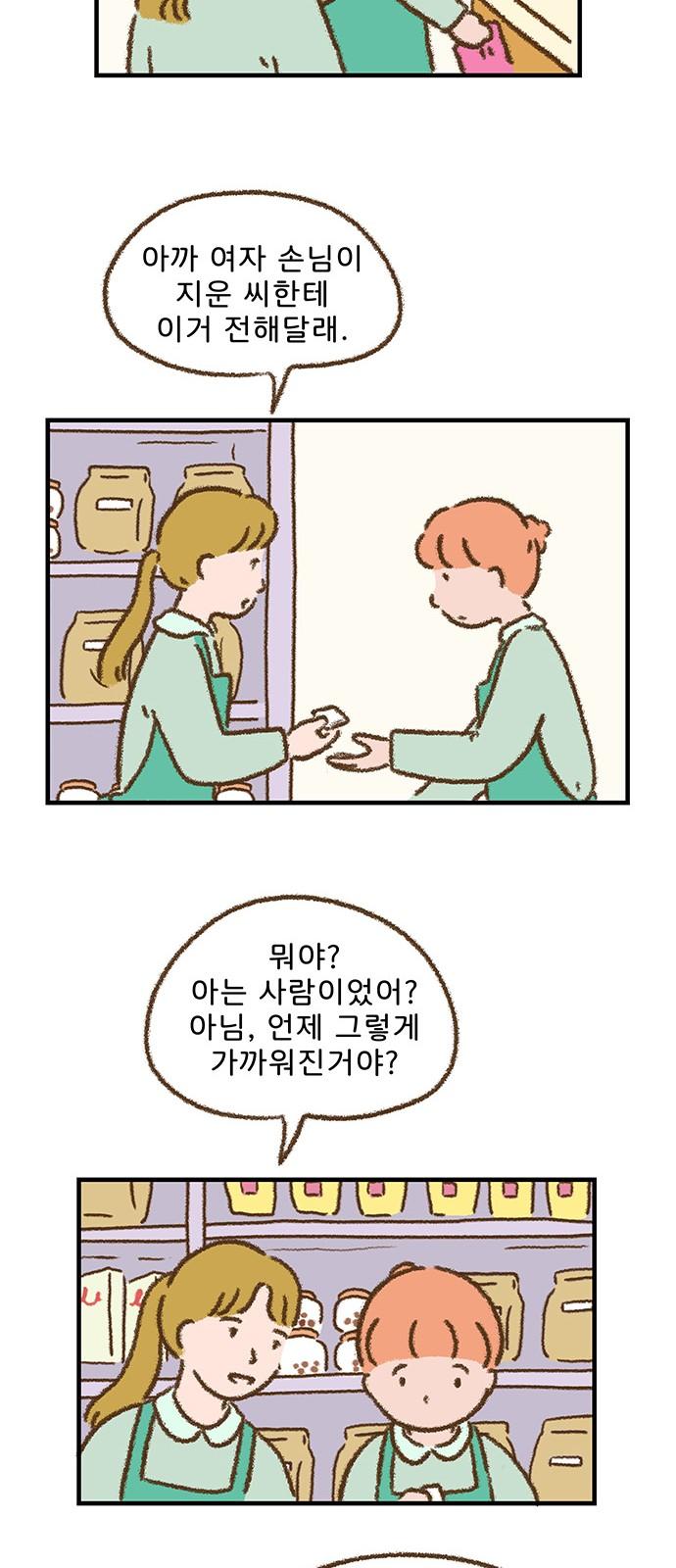 17315359273930jhhathmtju.jpg