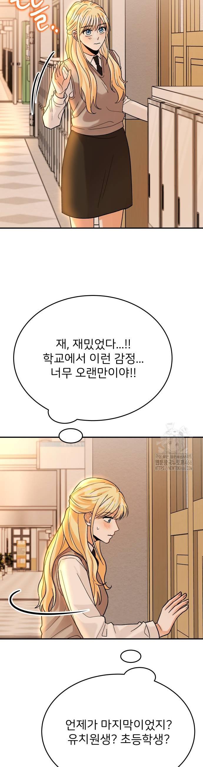 1731535280225sjrpg4abscp.jpg