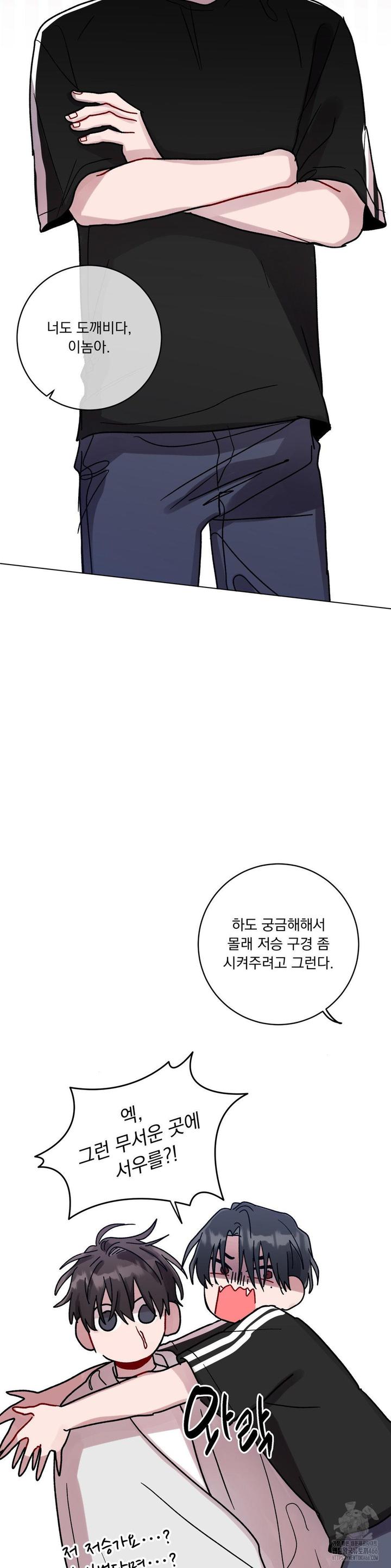 17316248357932yeilsh8but.jpg