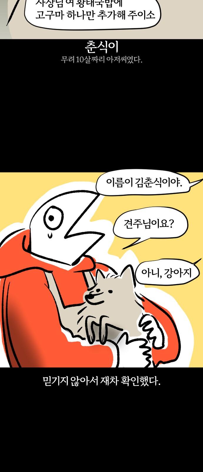 1731623913061py8m29c6yok.jpg