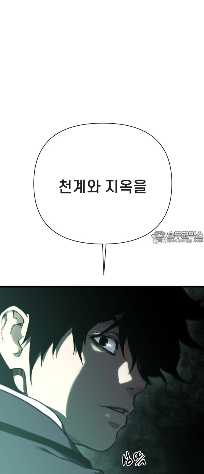 1731710684643np4dr4wageo.jpg